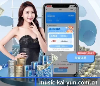 开云 APP(kaiyun)